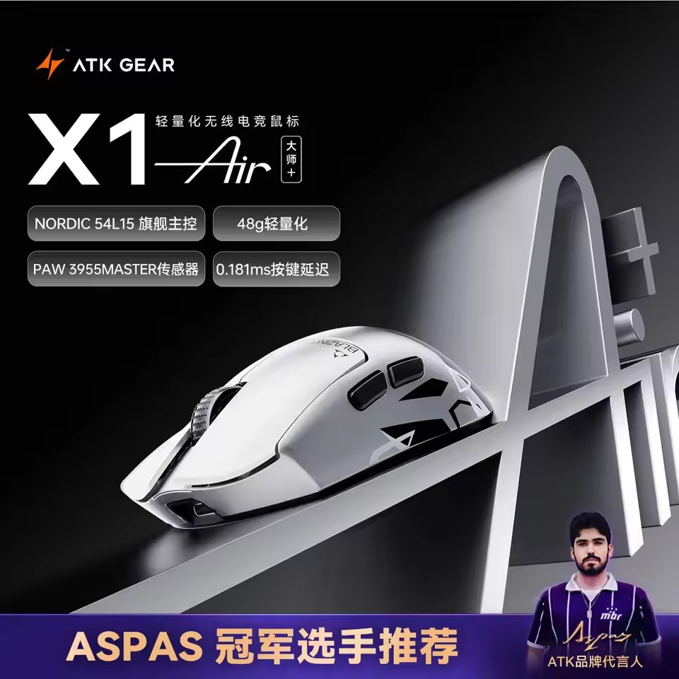 ATK X1V2/X1 Air Master Edition - Pc Gaming Editing recensione e prezzo
