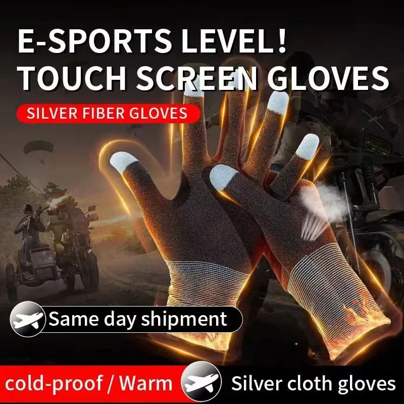 1 Pair NEW E-Sports Mobile PUB - Pc Gaming Emulator recensione e prezzo