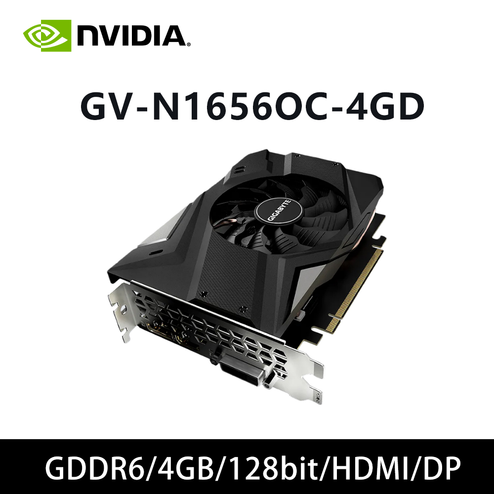 GTX 1650 4GB GPU GIGABYTE GV-N - Pc Gaming Nvidia recensione e prezzo