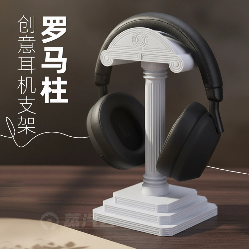 Greek Column Headphone Stand 3 - Headset Stand recensione e prezzo